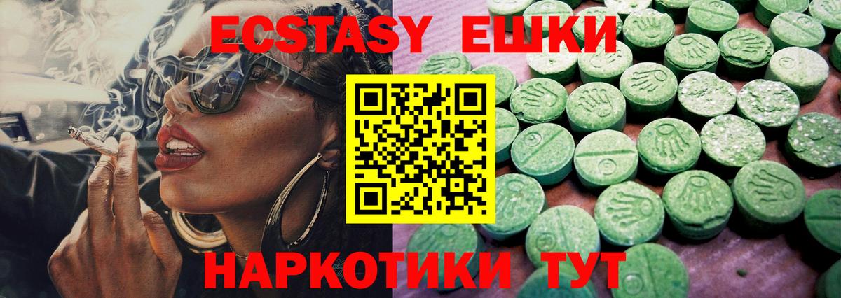Новокуйбышевск  Ecstasy louis Vuitton  Вход с VPN  Экстази  Ecstasy TESLA 