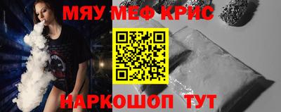 альфа пвп VHQ Бугуруслан