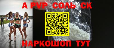 альфа пвп VHQ Бугуруслан