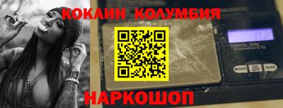 гашишное масло Будённовск
