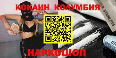 гашишное масло Будённовск