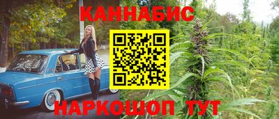гашишное масло Будённовск