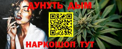 гашишное масло Будённовск
