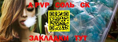 гашишное масло Будённовск