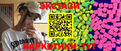 гашишное масло Будённовск