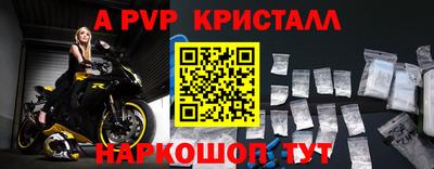 альфа пвп VHQ Бугуруслан