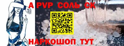 винт Бузулук