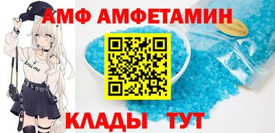 альфа пвп VHQ Бугуруслан