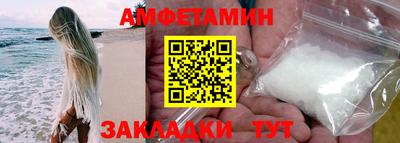 гашишное масло Будённовск