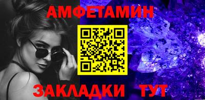 альфа пвп VHQ Бугуруслан