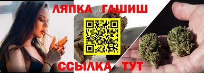 гашишное масло Будённовск