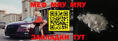 альфа пвп VHQ Бугуруслан