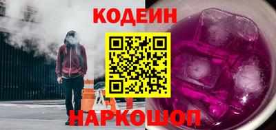 гашишное масло Будённовск