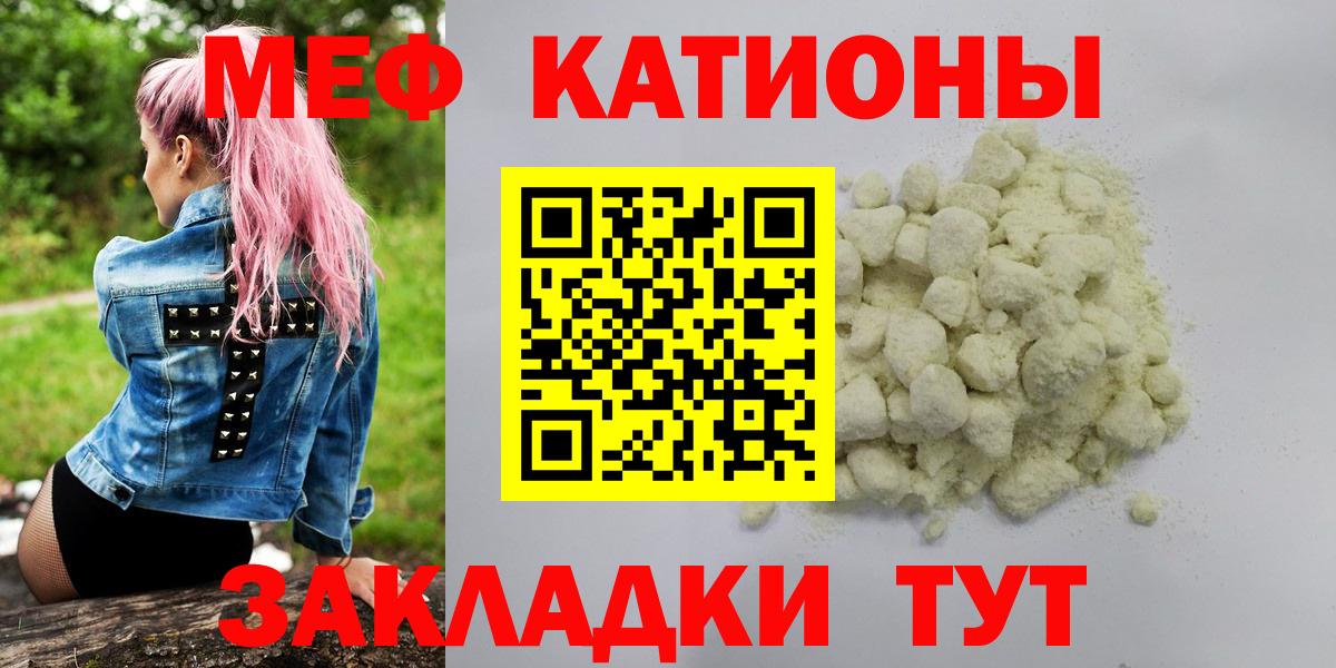МЕФ мука Новокуйбышевск