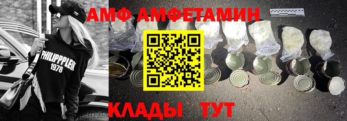 Новокуйбышевск  Первитин витя  Вход с VPN  Первитин витя 