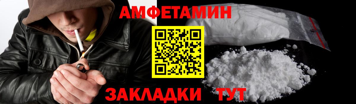 Первитин винт Новокуйбышевск
