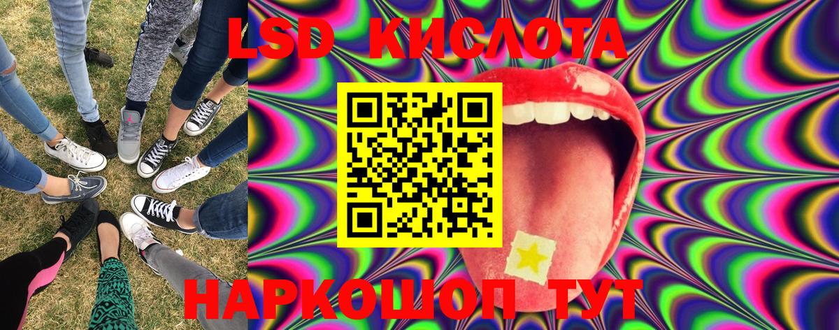 Новокуйбышевск  Марки 25I-NBOMe 1,5мг  Вход с VPN 