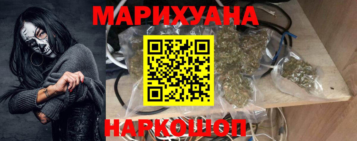 Конопля индика Новокуйбышевск