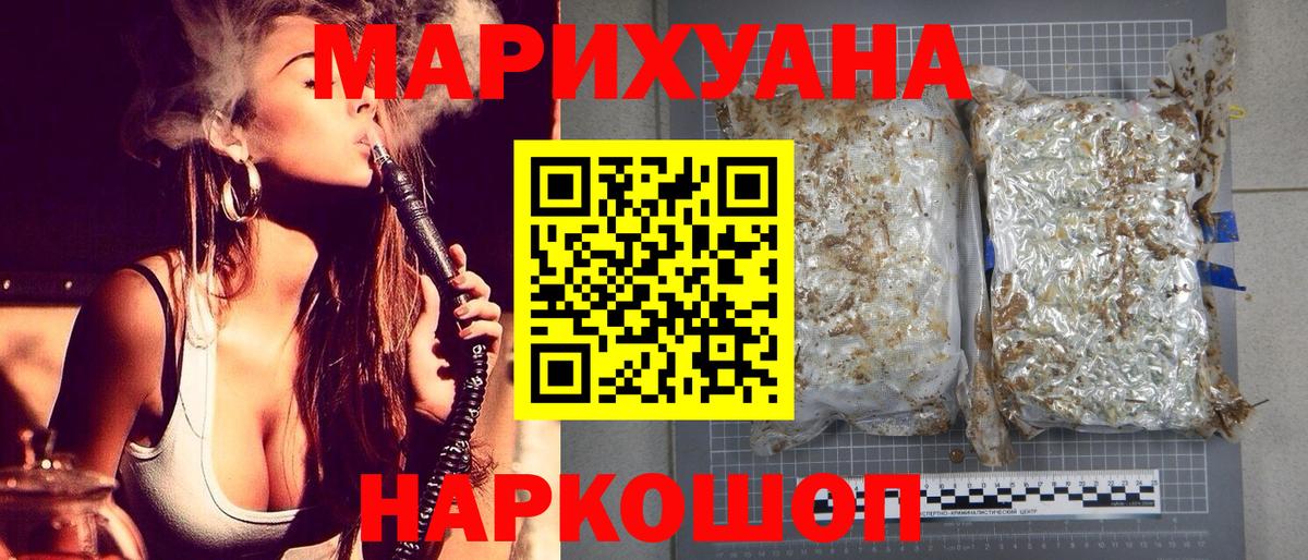 Марихуана сатива  Конопля VHQ  Вход с VPN  Бошки марихуана тримм  Новокуйбышевск 